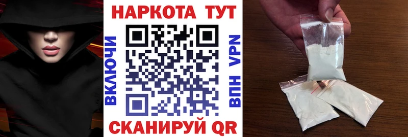 Купить наркотики сайты Иркутск Гашиш Амфетамин МЕФ Галлюциногенные грибы A PVP Конопля