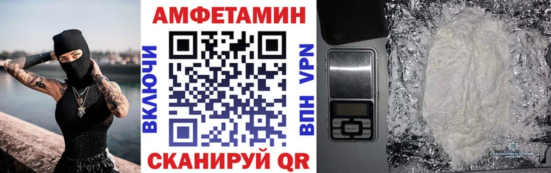Амфетамин Розовый Иркутск