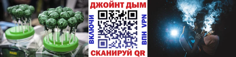 hydra   Иркутск  Cannafood конопля 