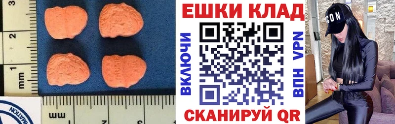 Ecstasy TESLA  Иркутск 