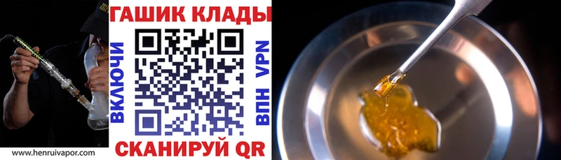 ГАШИШ Изолятор  KRAKEN ССЫЛКА  Иркутск 
