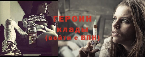бутират Абинск