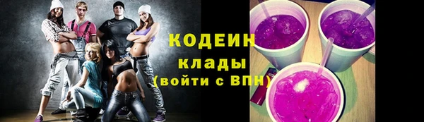 бутират Абинск
