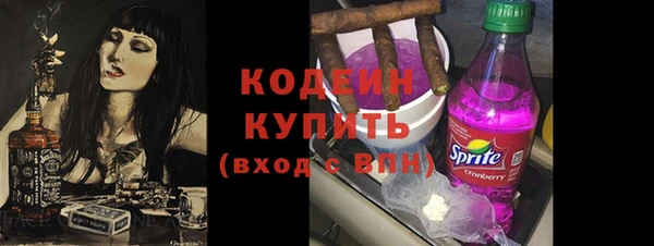бутират Абинск