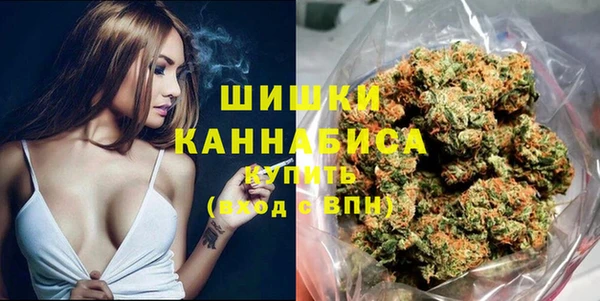 бутират Абинск