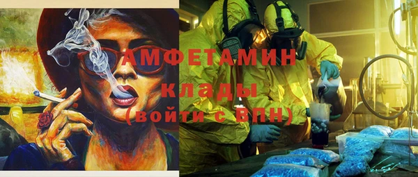 бутират Абинск