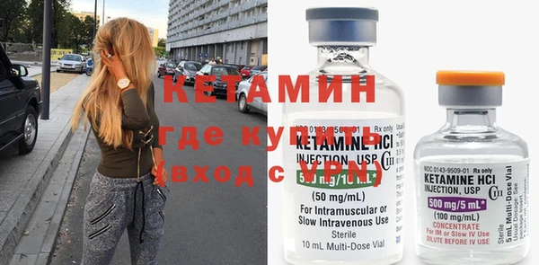 бутират Абинск