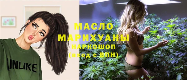 COCAINE Абдулино