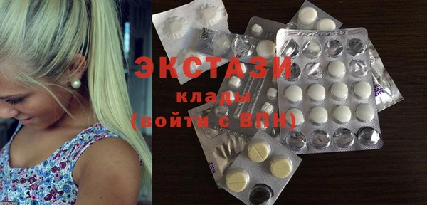бутират Абинск
