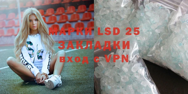 COCAINE Абдулино