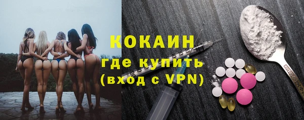 бутират Абинск