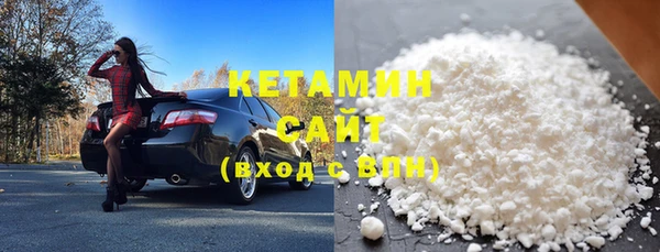 COCAINE Абдулино