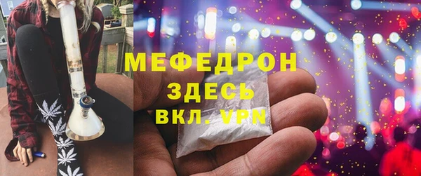 бутират Абинск