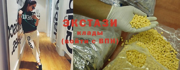 скорость Абаза