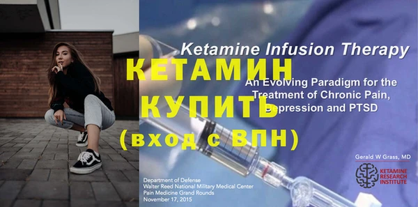 бутират Абинск