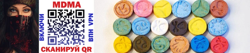 наркошоп  Иркутск  MDMA кристаллы 