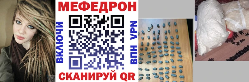 МЕФ mephedrone  Иркутск 