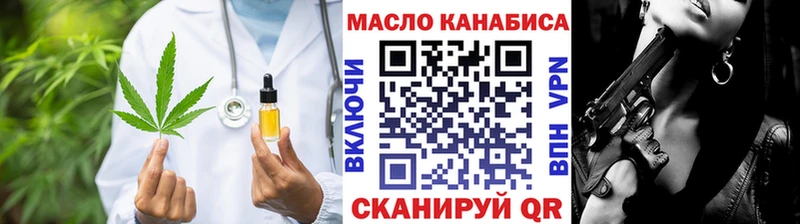 Дистиллят ТГК вейп с тгк Иркутск