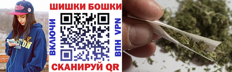 Бошки Шишки конопля Иркутск